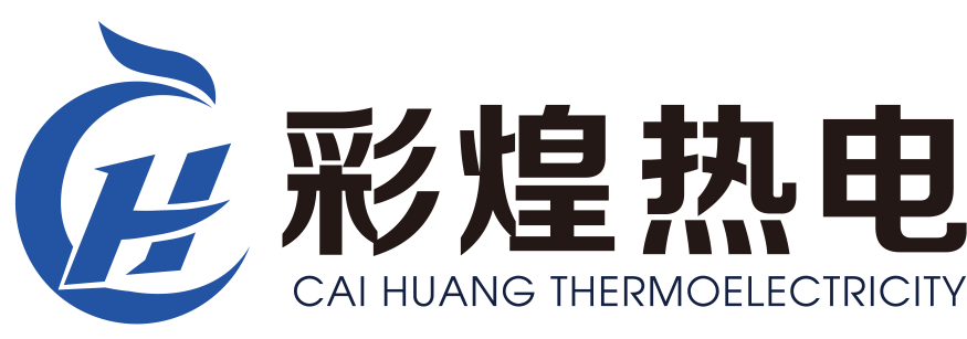 深圳市彩煌熱電科技有限公司